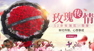 山东青岛莱西市院上镇中朱东村鲜花速递